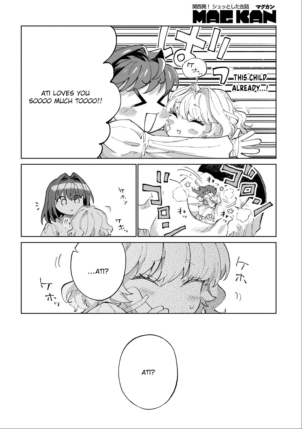 I Became the Villainess’s Stepmother, So I’ll Make Her Happy. Chapter 6 Page 14